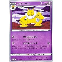 y*3様 【本日限定】ポケモンカード　10枚 51p+EVup7dS._AC_UL210_SR210,